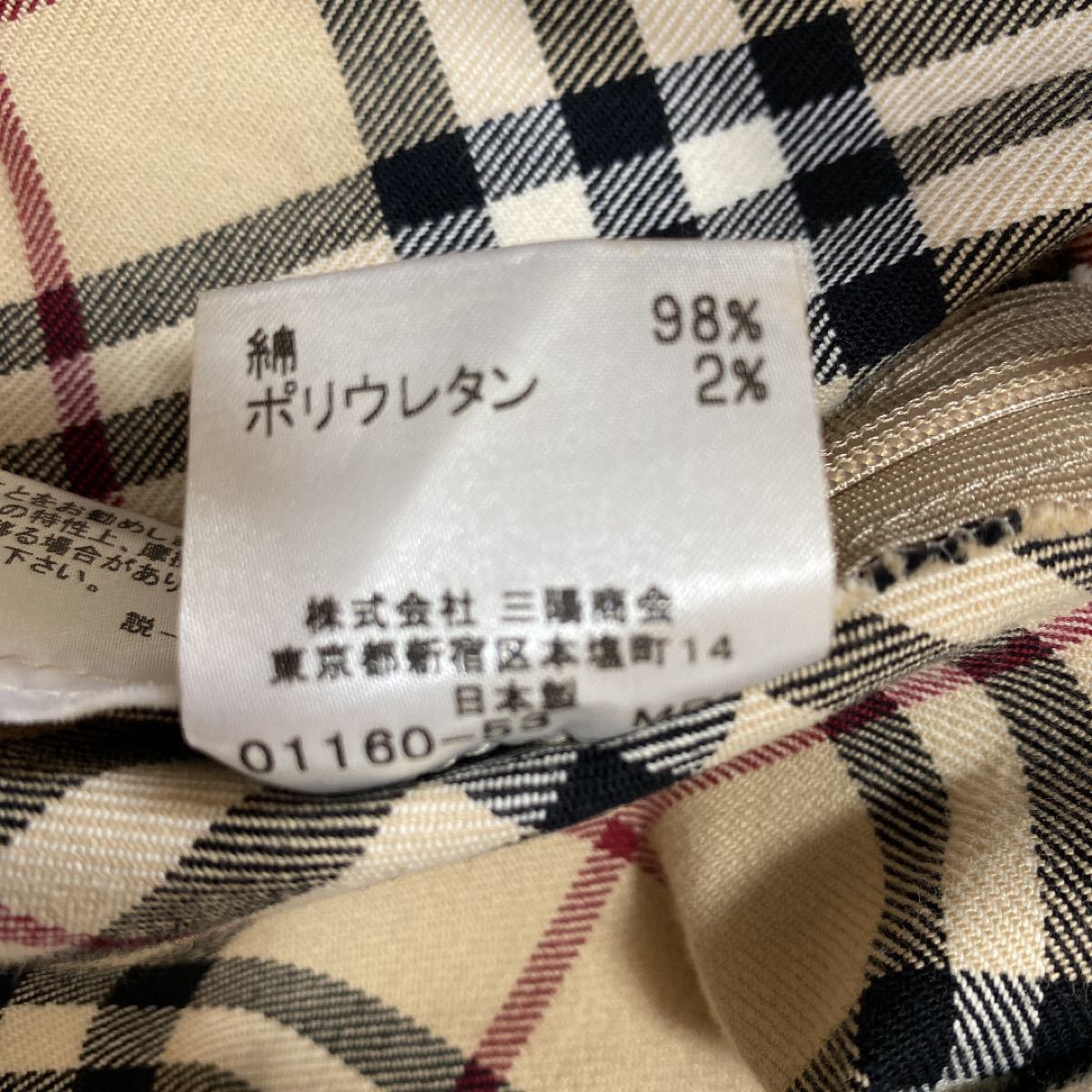 BURBERRY BLUE LABEL バーバリー ワンピース ノースリーブ ノバ