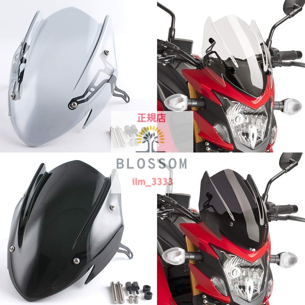 ★全国一律 送料2000円★新品未使用 全2色【スモーク/クリア】GSX-S750 エアロスクリーン シールド スクリーン gsxs750 _取付イメージ