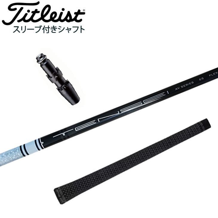 魅力的な価格 TENSEI White 70 X テンセイ ホワイト 1W jsu.osubb.ro