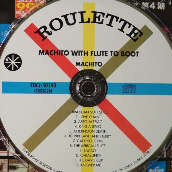 【廃盤 日本初CD化 美品】マチート・ウェズ・フルート・トゥ・ブート　MACHITO WITH FLUTE TO BOOT　JOHNNY GRIFFIN　HERBIE MANN_画像4