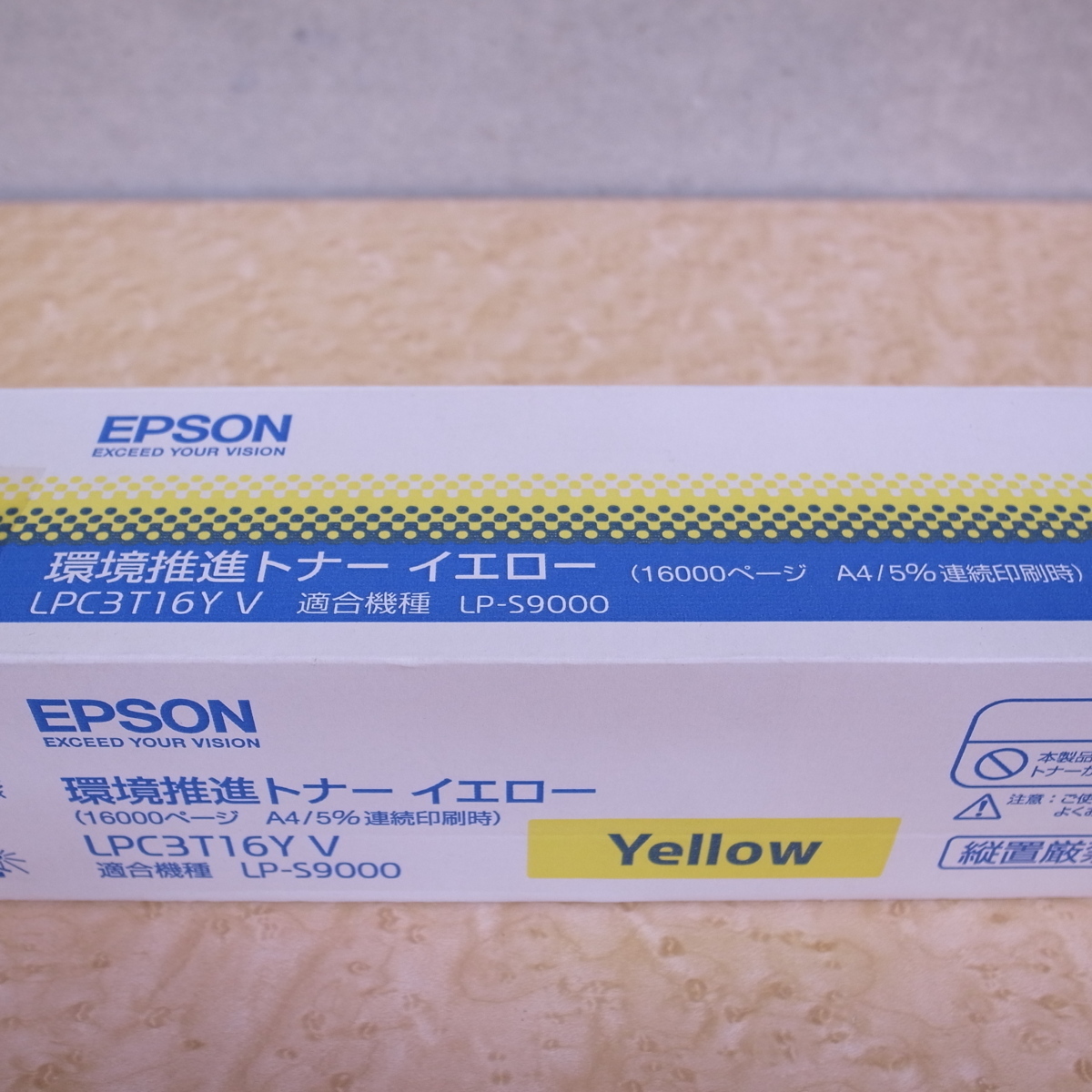 ビタミンカラーのハーモニー LPC3T16YV イエロー 環境推進トナー 純正