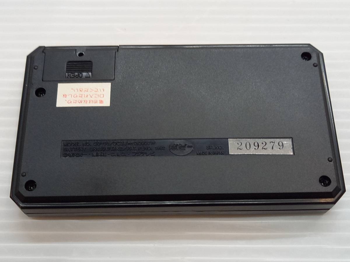 格安大人気 ヤフオク! - 42-KG643-60/ ポピー ザ・サイコガン COBRA