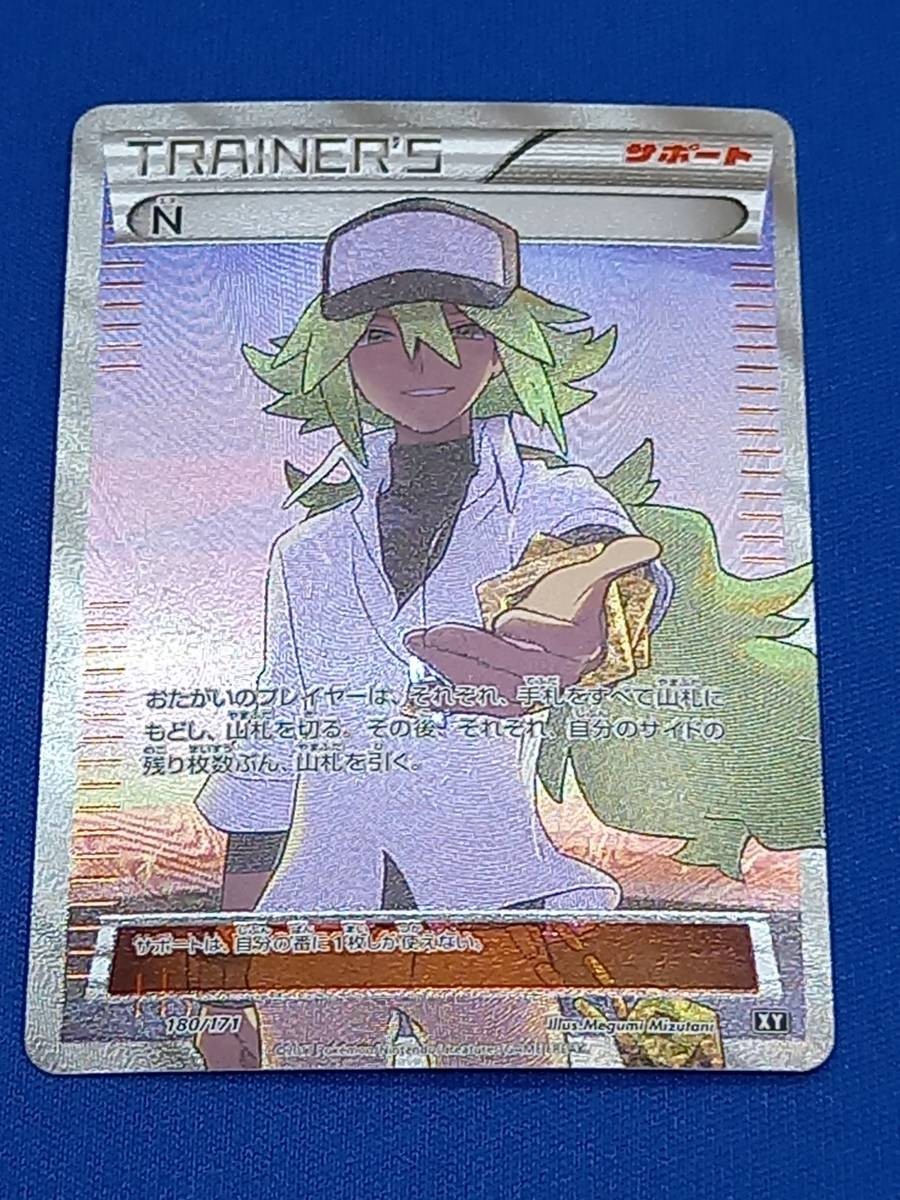 80-KC679-60/ ポケモンカードゲーム ハイクラスパック THE BEST OF XY