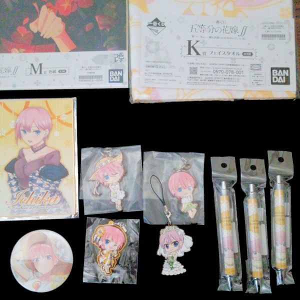 五等分の花嫁 一花 グッズセット ラバーストラップ 缶バッジ フェイスタオル 色紙 マルチクロス 小皿 ボールペン_画像5