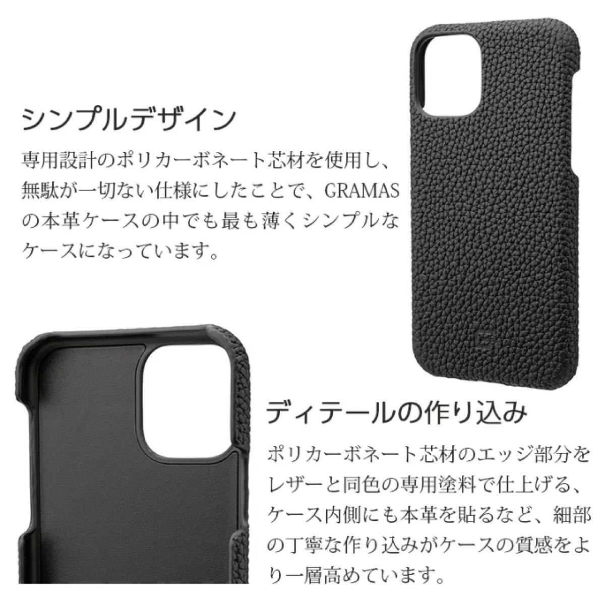 GRAMAS Shrunken-calf Leather Shell Case for iPhone 11 Pro Max