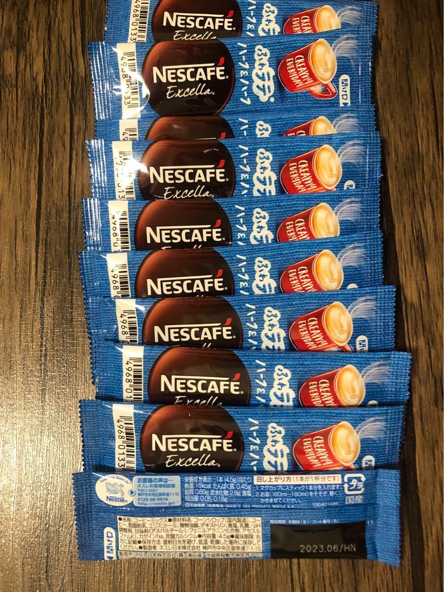 （全部90本）特売NESCAFE   Excellaふわラテ