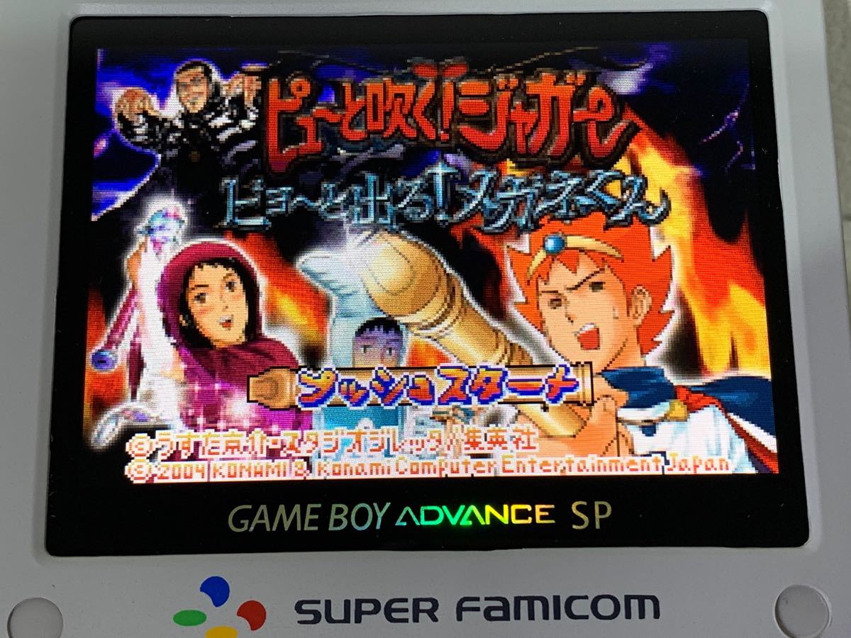 正規取扱店 ゲームボーイアドバンス GBA ピューと吹くジャガー ビョー ...