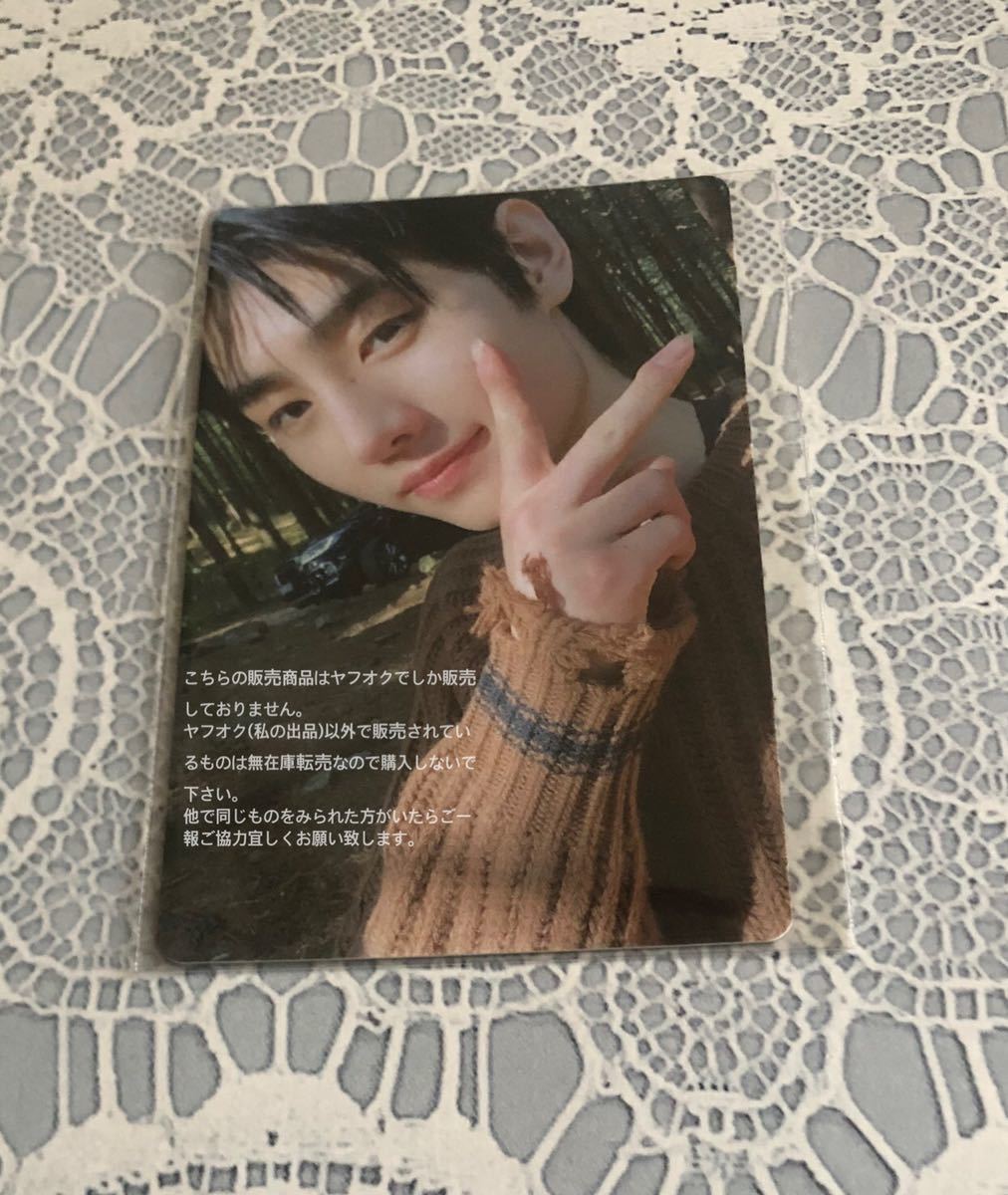 公式 ENHYPEN エンハイプン エナイプン SUNGHOON ソンフントレカ 公式 ENHYPEN エンハイプン エナイプン SUNGHOON ソンフントレカ