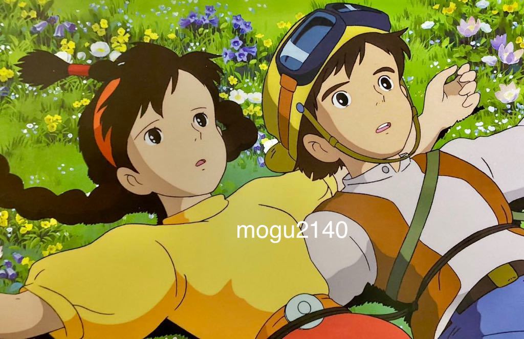 額装品 ジブリ 天空の城ラピュタ ポスター 宮崎駿 カレンダー 2013