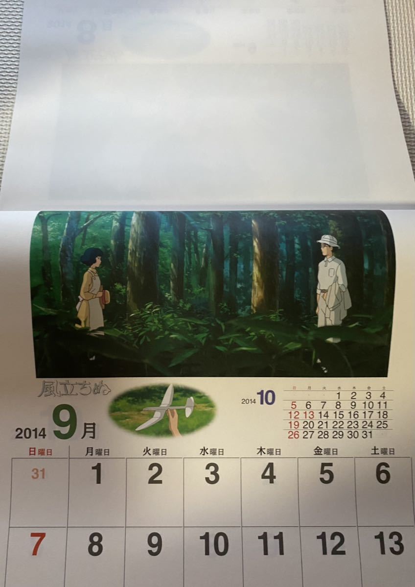 【入手困難】ジブリ　カレンダー　2014 宮崎駿　風立ちぬ　ポスター　STUDIO GHIBLI_画像6