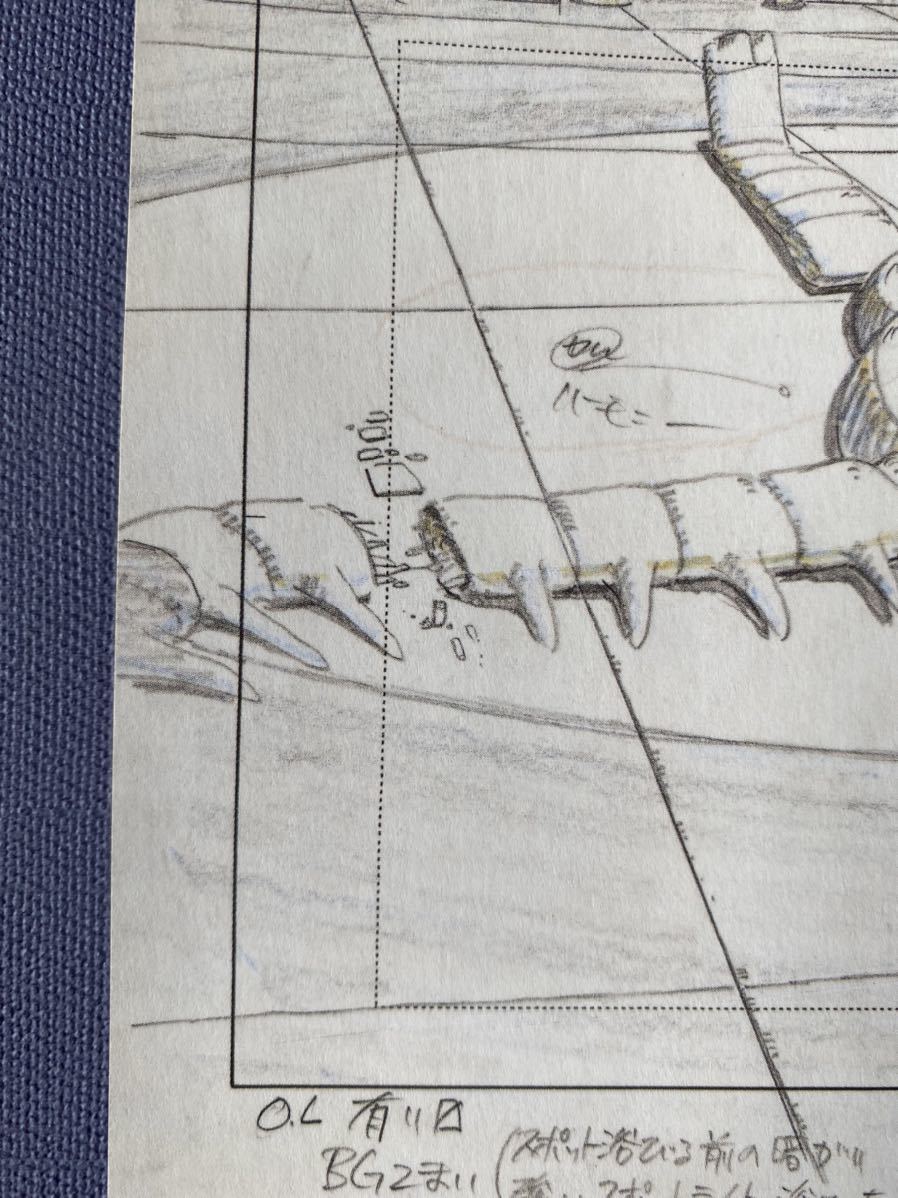  Ghibli heaven empty. castle Laputa Miyazaki . layout cut pulling out illustration postcard poster 8 STUDIO GHIBLI