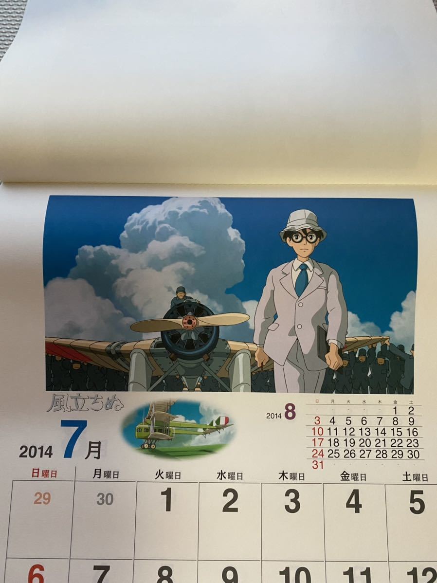 【入手困難】ジブリ　カレンダー　2014 宮崎駿　風立ちぬ　ポスター　STUDIO GHIBLI_画像5