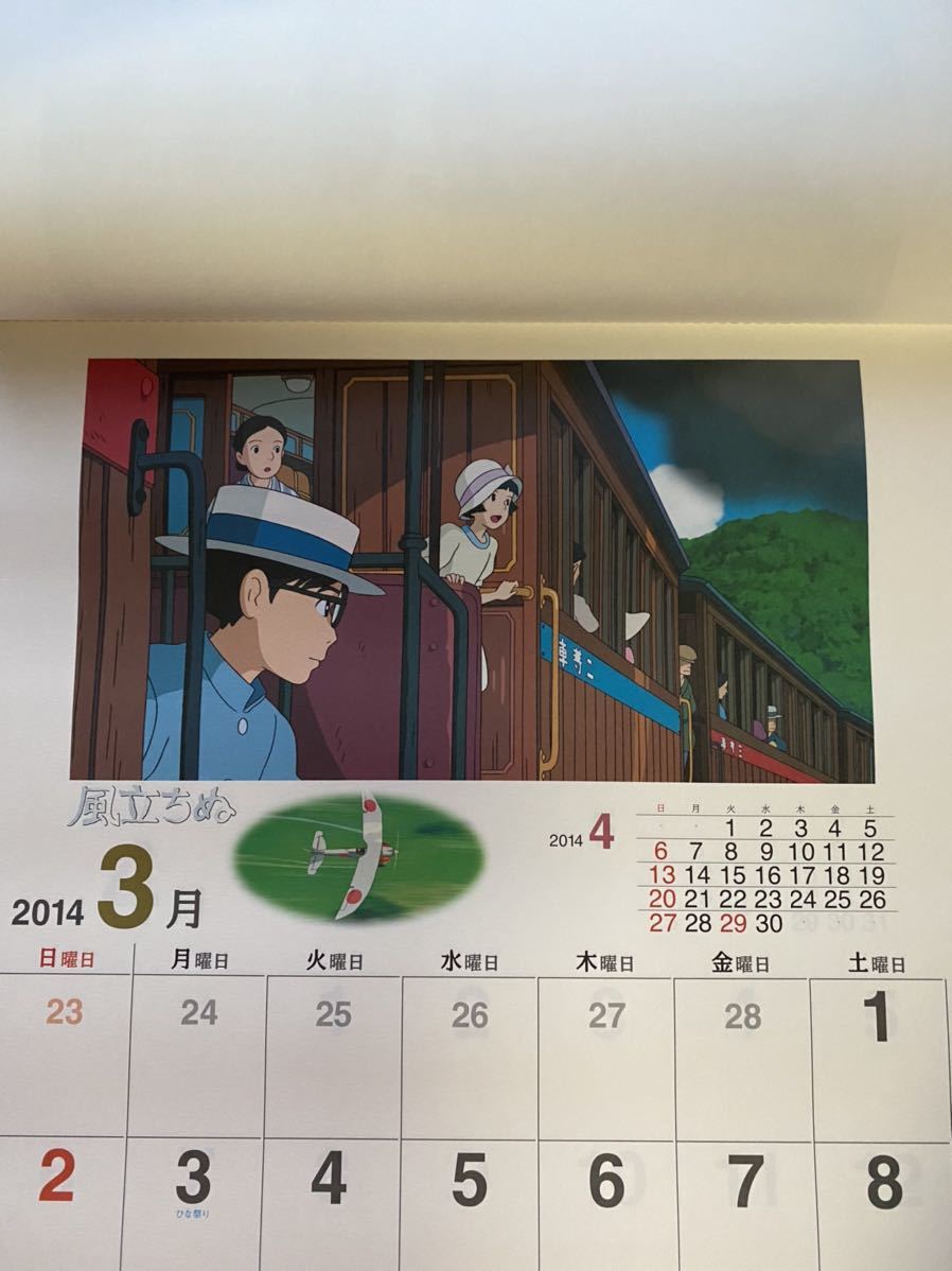【入手困難】ジブリ　カレンダー　2014 宮崎駿　風立ちぬ　ポスター　STUDIO GHIBLI_画像3