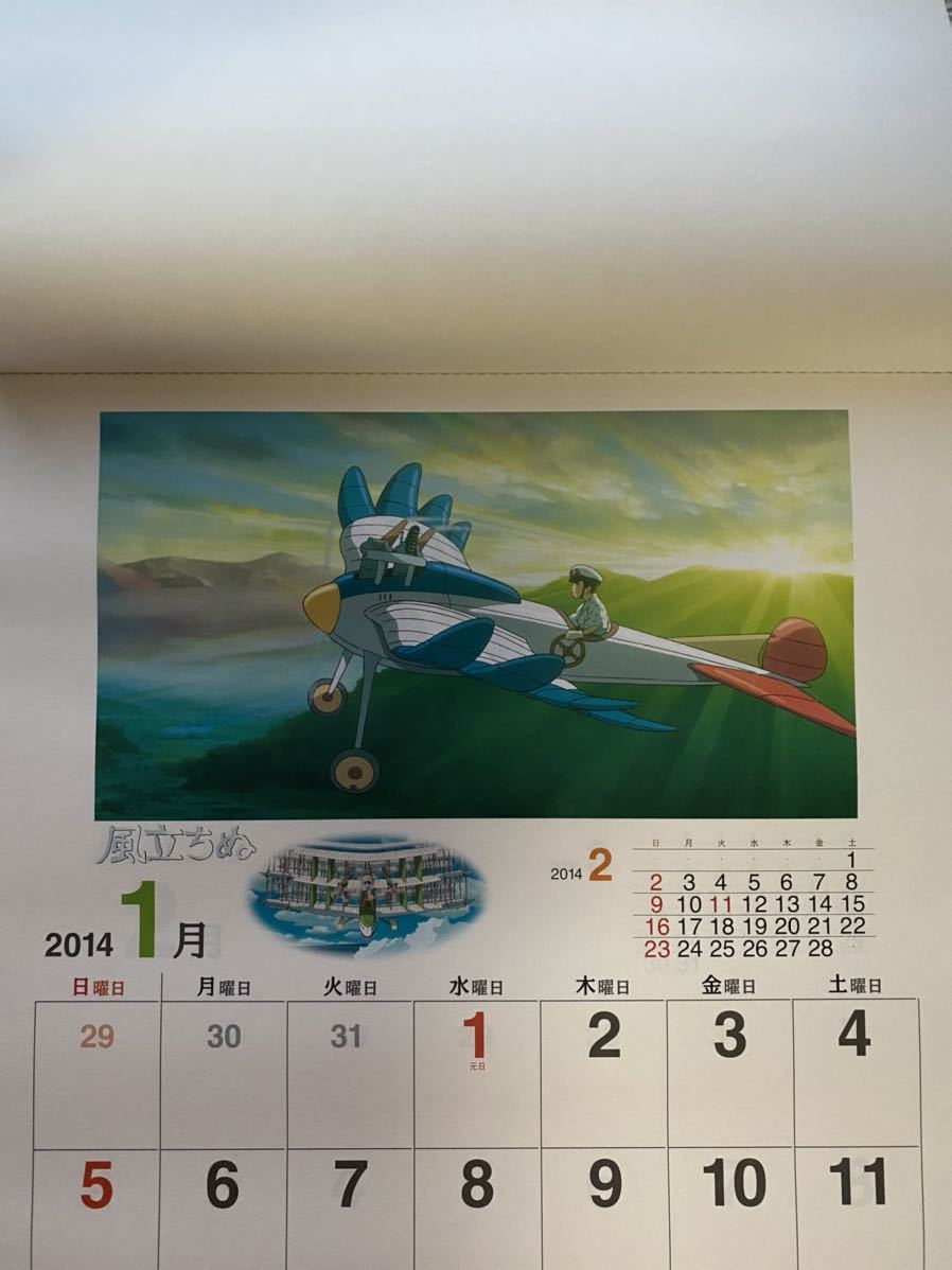 【入手困難】ジブリ　カレンダー　2014 宮崎駿　風立ちぬ　ポスター　STUDIO GHIBLI_画像2