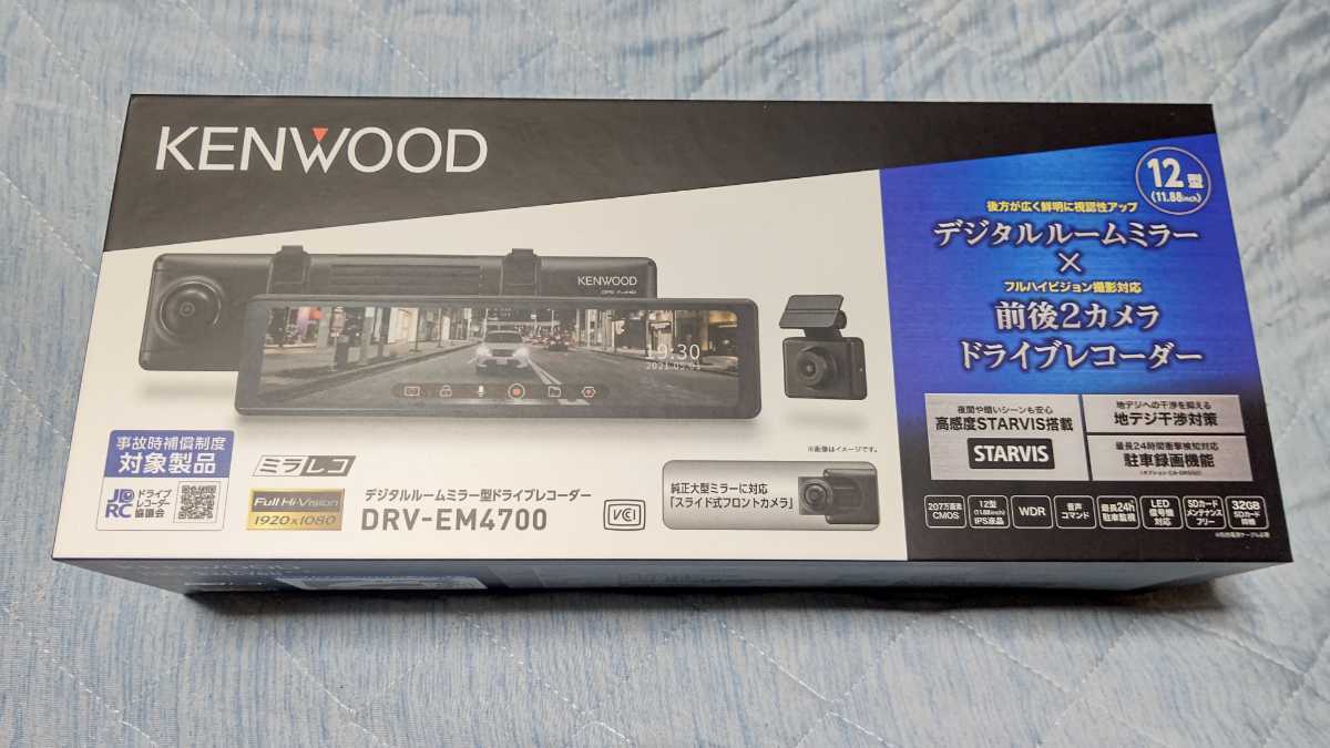 ケンウッド ドライブレコーダー DRV-EM4700 新品未開封! jfast.co.id