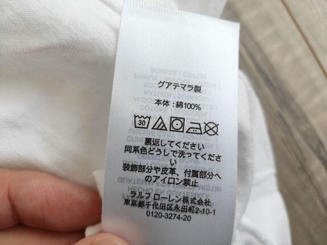 新品 ラルフローレン ポロベア Tシャツ 白 オリンピック 星条旗 新品 ラルフローレン ポロベア Tシャツ 白 オリンピック 星条旗