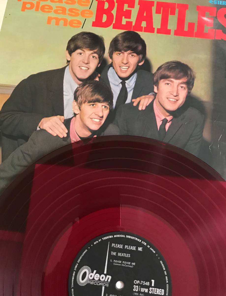 プリーズ・プリーズ・ミー/ビートルズ オデオン¥330赤盤 | stemily.org