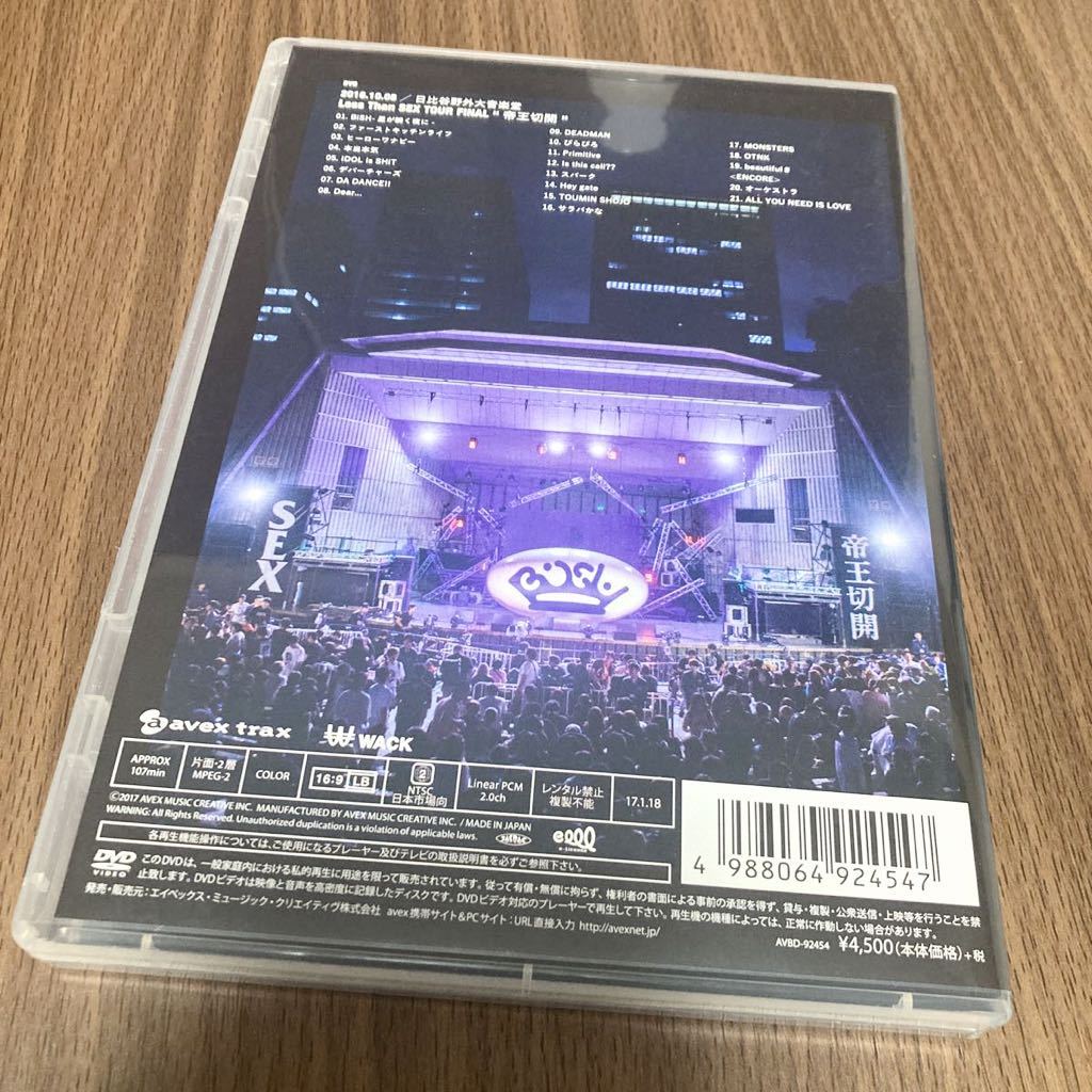 BiSH / Less Than SEX TOUR FiNAL “帝王切開 日比谷野外大音楽堂 DVD美