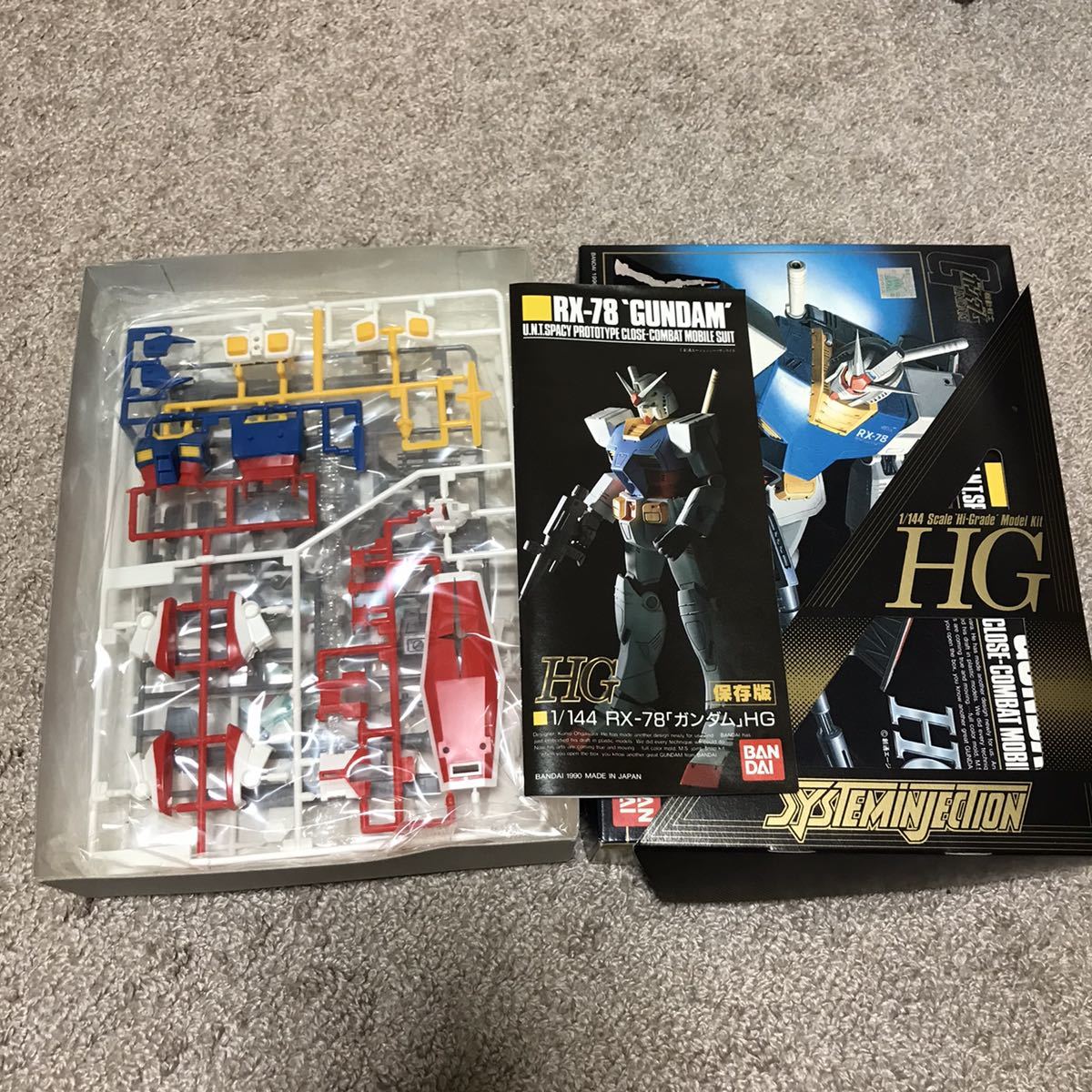 ください ヤフオク! - 絶版 未組立品 ガンプラ 1/144 RX-78 GUNDAM HG