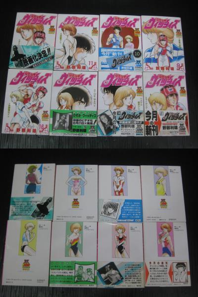 のぞみウィッチィズ 全48巻 野部利雄 1987年~1997年全巻初版発行 4c のぞみウィッチィズ 全48巻 野部利雄 1987年~1997年全巻初版発行 4c
