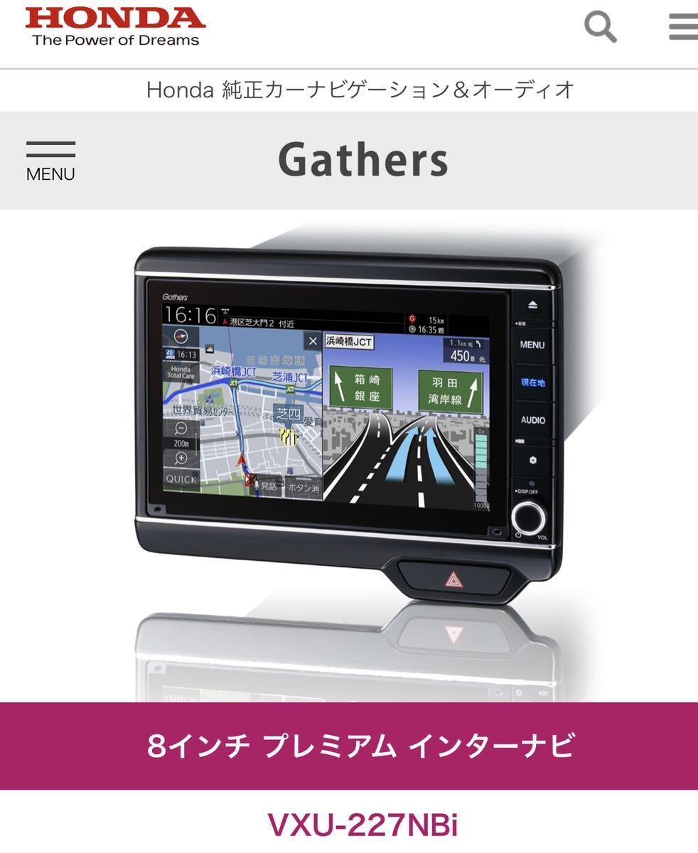 評判 ホンダ純正インターナビ ドライブレコーダーセット ienomat.com.br