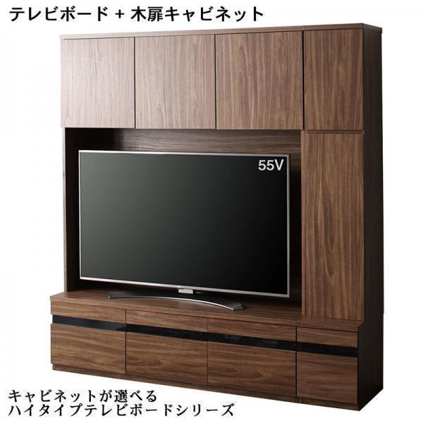 ハイタイプテレビボードシリーズ Glass line 2点セット(テレビボードW140＋木扉キャビネットW30) abdghjl5mnNwDSUW-20645 ハイタイプ（高さ60cm以上）