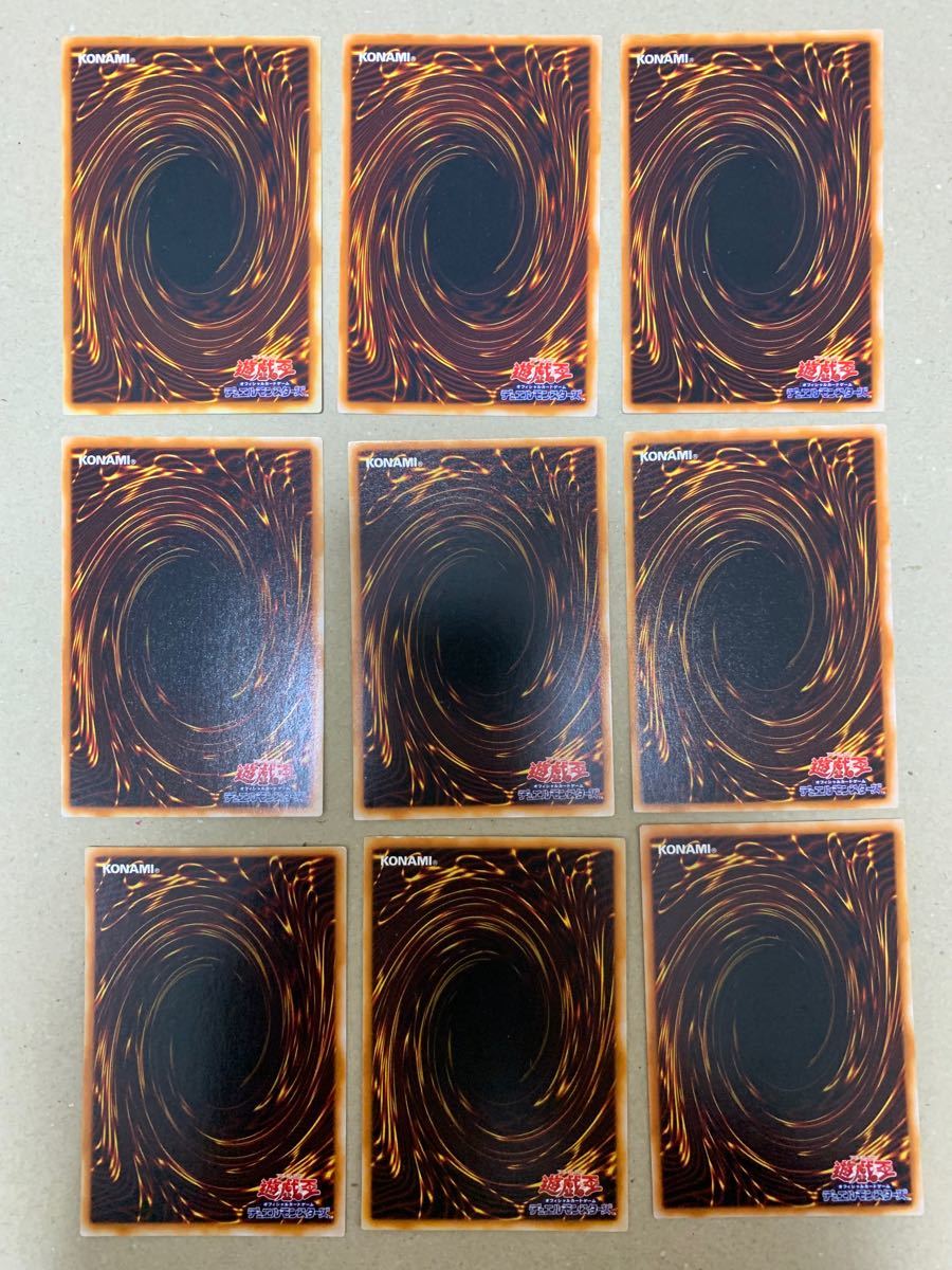 遊戯王 プレミアムパック3 9種セット|Yahoo!フリマ(旧PayPay 遊戯王 プレミアムパック3 9種セット|Yahoo!フリマ(旧PayPay