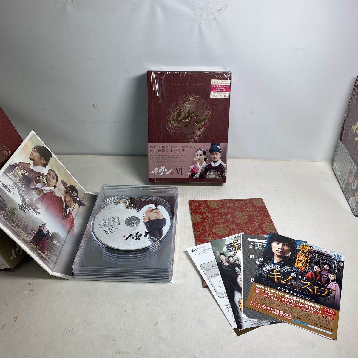 本物保証!本物保証!韓国 ドラマ DVD 韓流 イ・サン DVD-BOX 1~7 全39