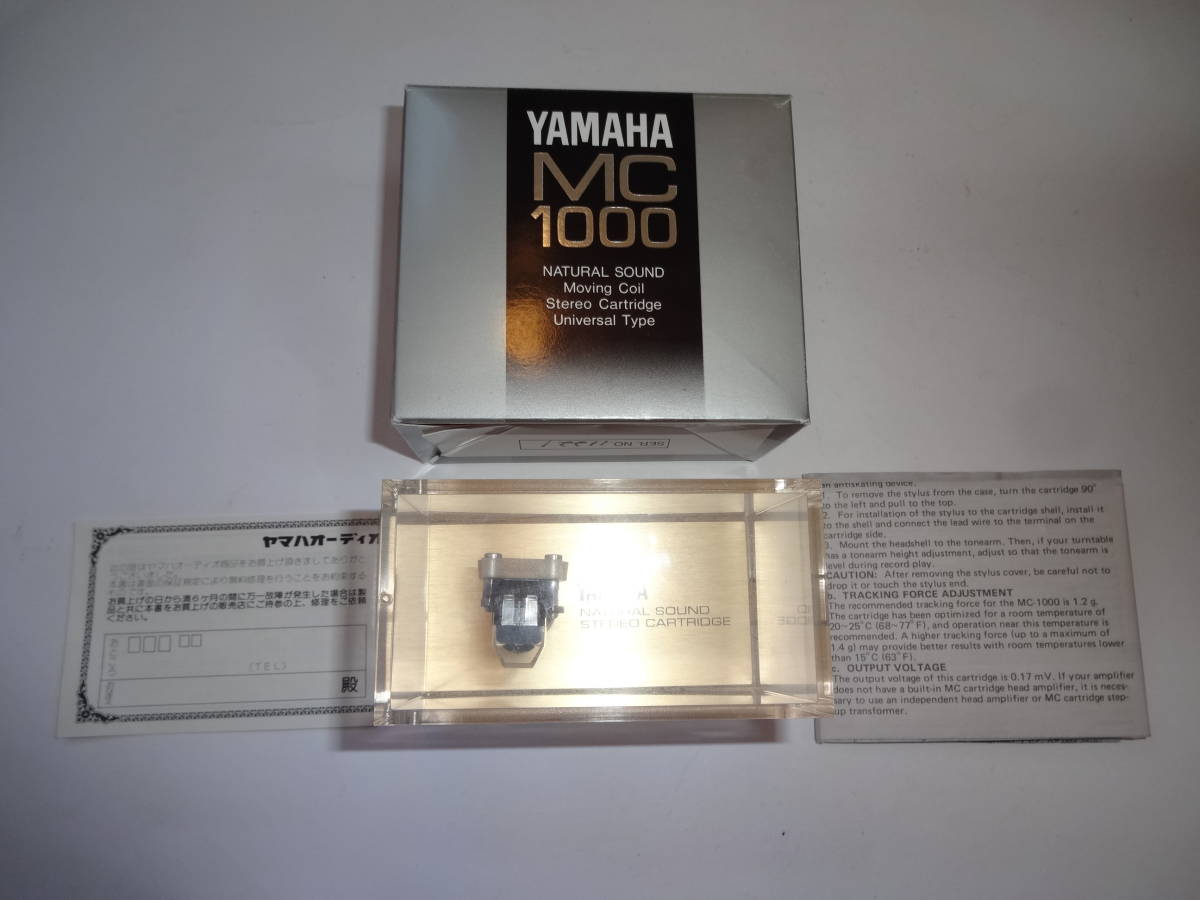 YAMAHA MC-1000 ヤマハ MCカートリッジ 送料無料 twispwa.com