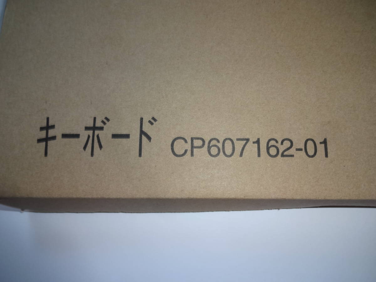 Fujitsu 富士通純正キーボード 109Aキー FMV-KB325相当品 KU-0325 CP607162-01(USBキーボード )｜売買されたオークション情報、yahooの商品情報をアーカイブ公開 - オークファン（aucfan.com）
