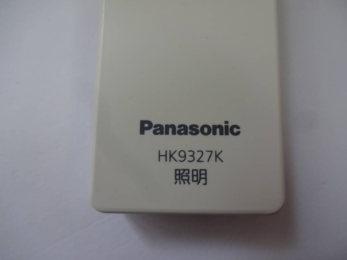 最大61%OFFクーポン 送料無料 パナソニック HK9327K 照明用リモコン ダイレクト切替 調光用 Panasonic broadcastrf.com 最大61%OFFクーポン 送料無料 パナソニック HK9327K 照明用リモコン ダイレクト切替 調光用 Panasonic broadcastrf.com