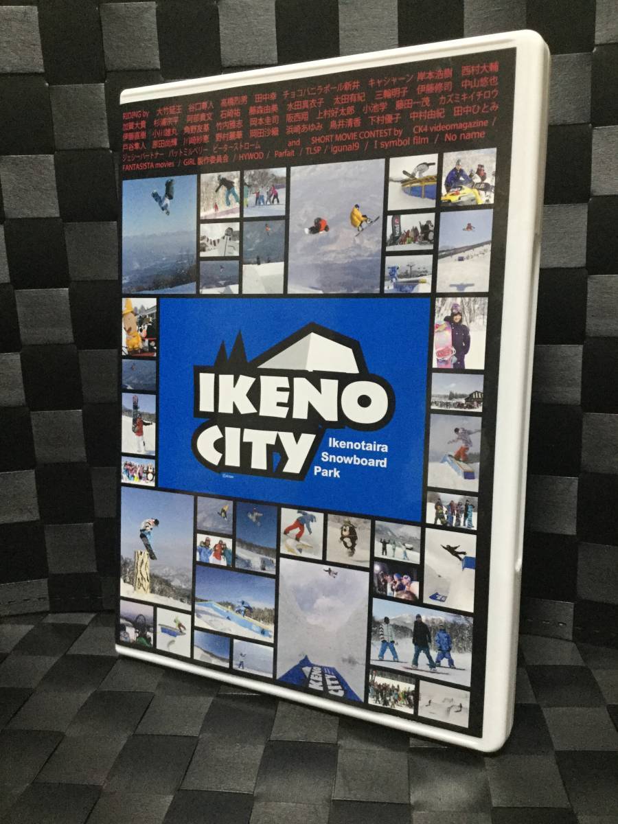 即決！ DVD セル版 IKENOCITY 池の平 ☆スノーボード☆ 送料無料！_画像1