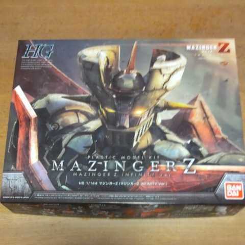 HG マジンガーZ、グレートマジンガー、グレンダイザー、マジンカイザー