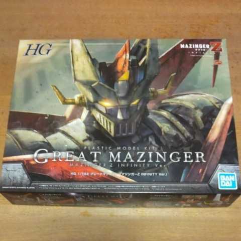 HG マジンガーZ・グレートマジンガー・グレンダイザー セット 店舗情報