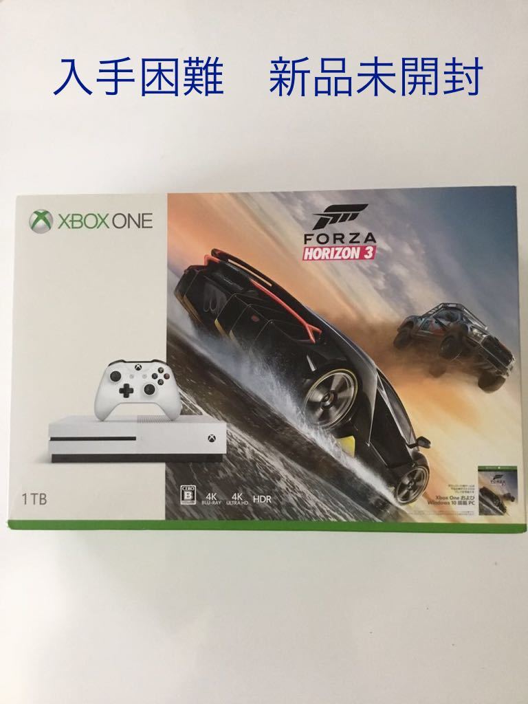 新品　Xbox One S Forza Horizon 3 同梱版 　マイクロソフト_画像1