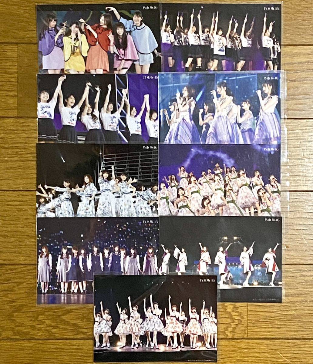 乃木坂46 公式生写真 9枚セットまとめ売り バスラ birthday live 乃木坂46 公式生写真 9枚セットまとめ売り バスラ birthday live