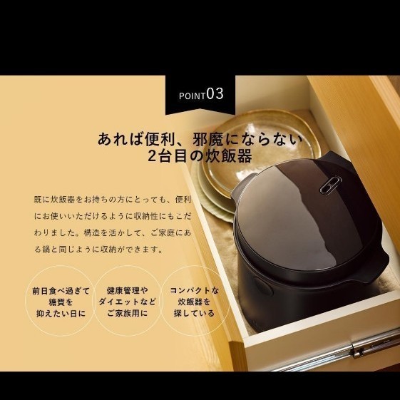 糖質カット炊飯器 LOCABO (ブラック) 　新品未使用品 糖質制限　無洗米　ロカボ