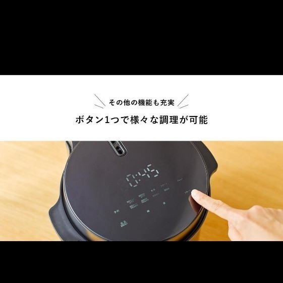 糖質カット炊飯器 LOCABO (ブラック) 　新品未使用品 糖質制限　無洗米　ロカボ