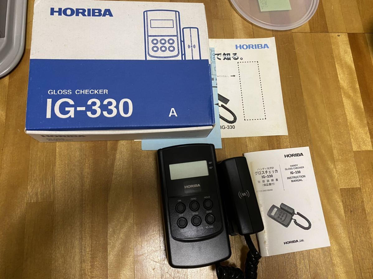 ホリバ ハンディ光沢計 HORIBA グロスチェッカー IG-330 | www.csi