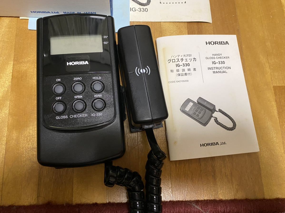 ホリバ ハンディ光沢計 HORIBA グロスチェッカー IG-330