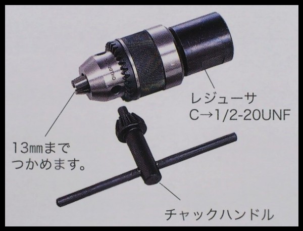 ★コンセック コアドリル用 Cロッドねじ チャック アダプター //////// 日立 マキタ ダイヤモンドコアビット シブヤ_画像2