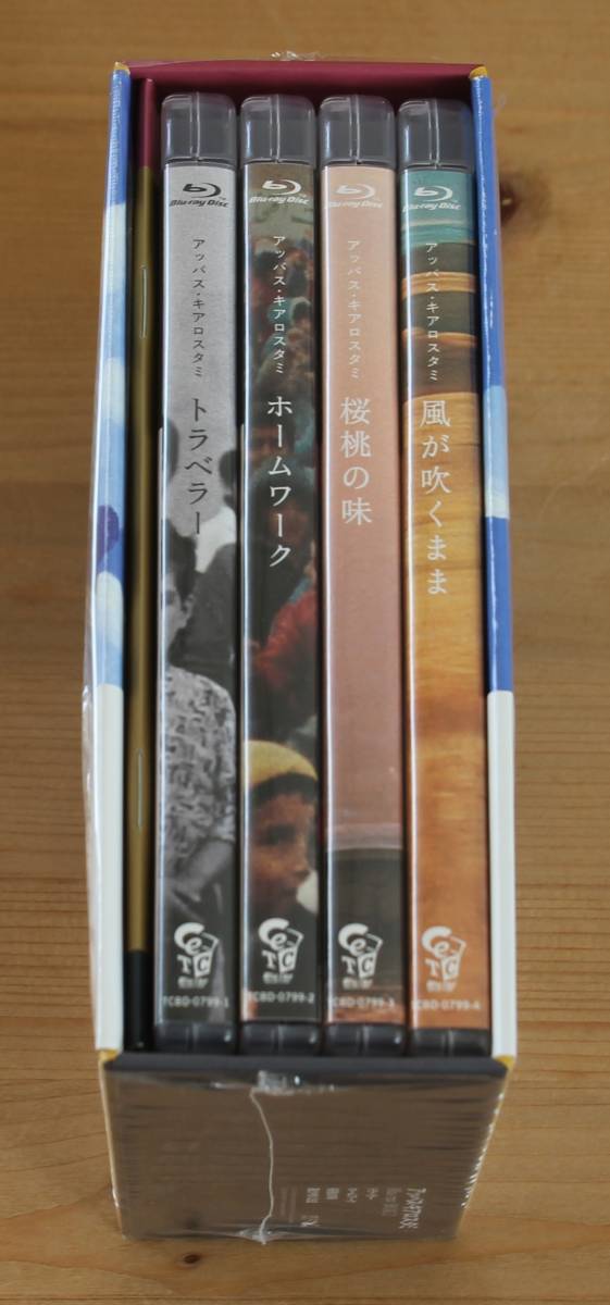 人気沸騰】 アッバス・キアロスタミ ニューマスターBlu-ray BOXII 桜桃
