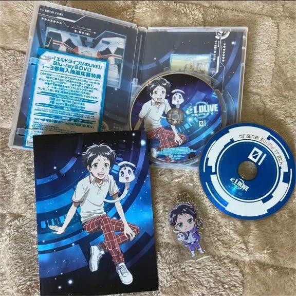 エルドライブ 01 初回生産限定盤　DVD