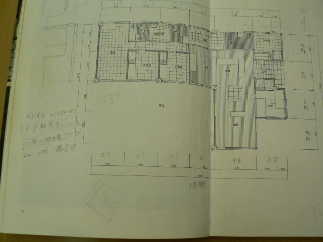 洋風住宅設計図集　増沢洵 　井上書院　　S