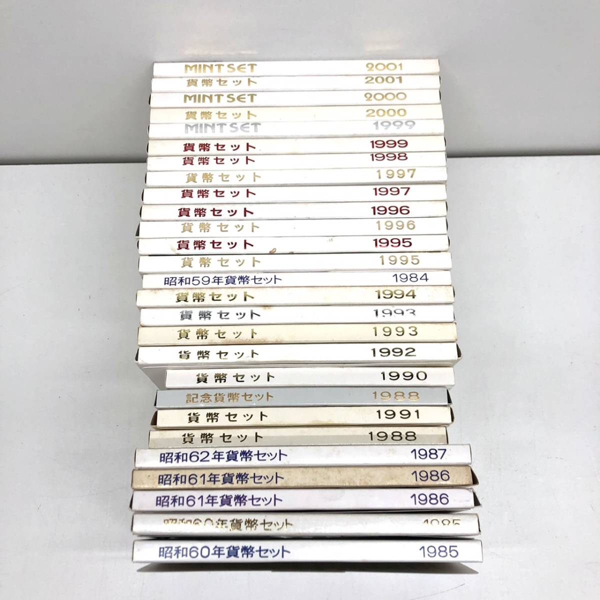 h411 ☆まとめ売り☆ 貨幣セット 27点 大量まとめ売り 敬老貨幣セット