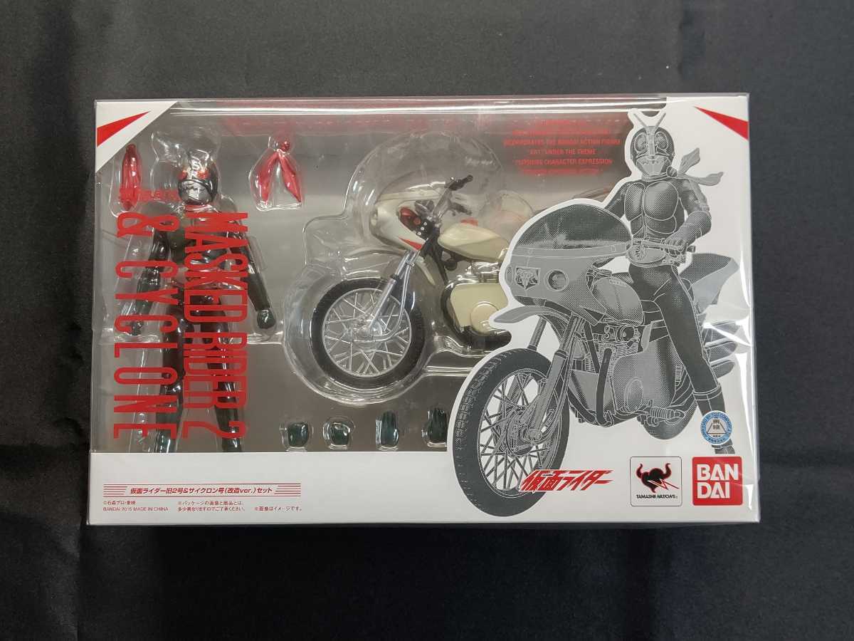 S.H.フィギュアーツ 仮面ライダー旧2号＆サイクロン号(改造Ver.)セット