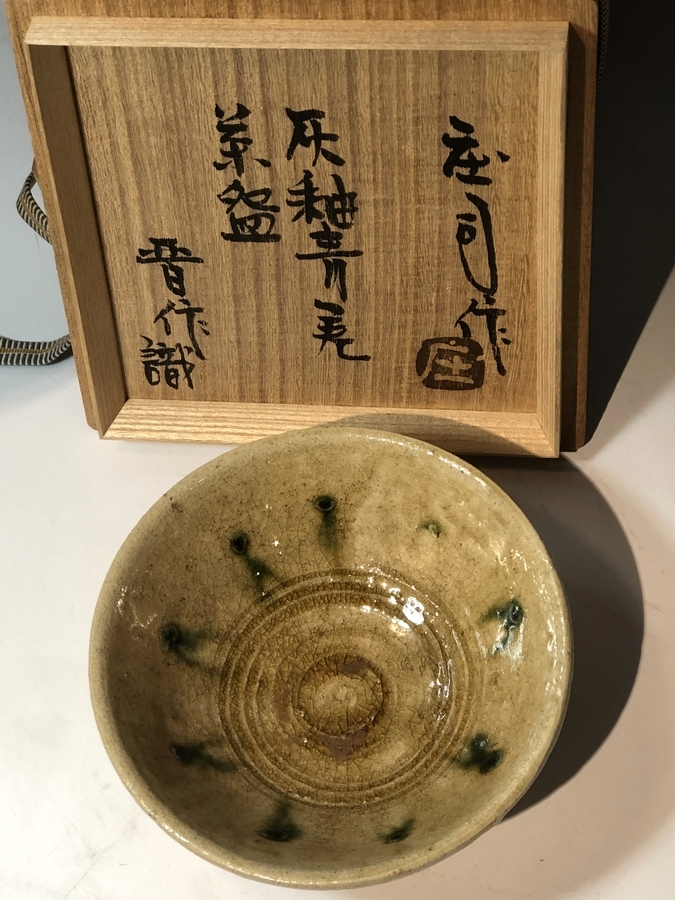 16113円 【オープニング NIKKO ニッコー 38.5cm丸皿 ORIENTAL 3200-1138