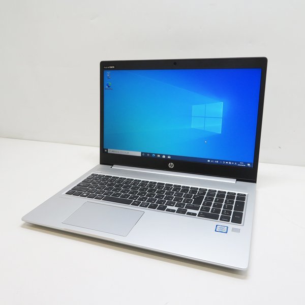 HP ProBook 450 G6 [ INTEL CORE i5 第8世代 ]-