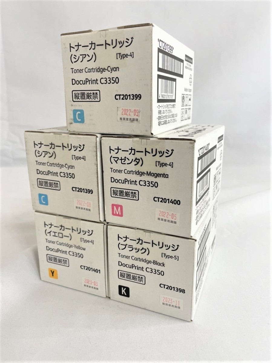 富士ゼロックス FUJI xerox 純正品 未使用 トナーカートリッジセット-