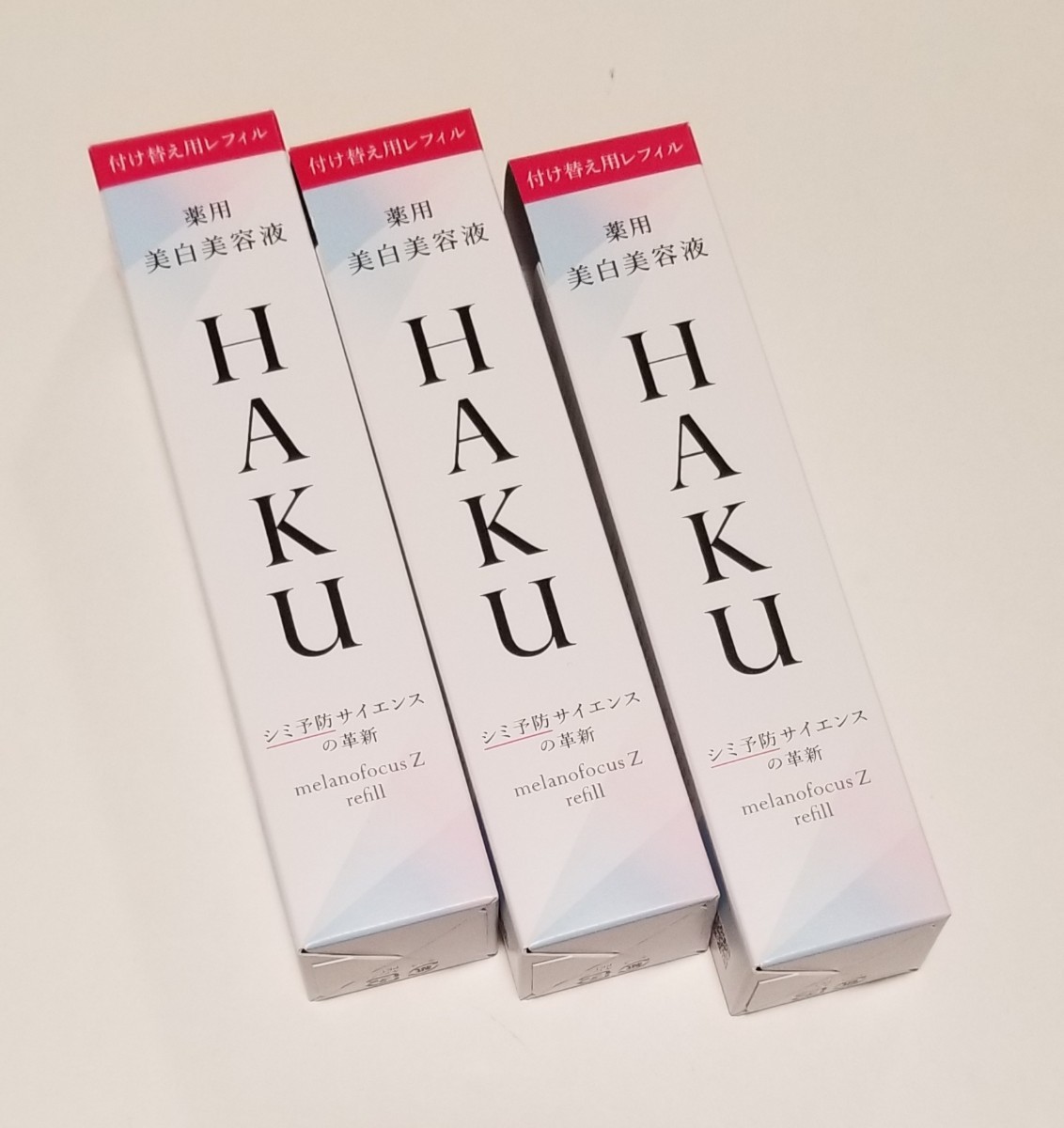 資生堂/HAKU メラノフォーカスZ45g(レフィル)バーコード無し